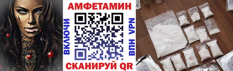 площадка официальный сайт  Магадан  АМФЕТАМИН 98% 