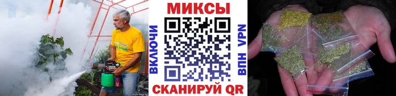 Бутират 1.4BDO  Магадан 