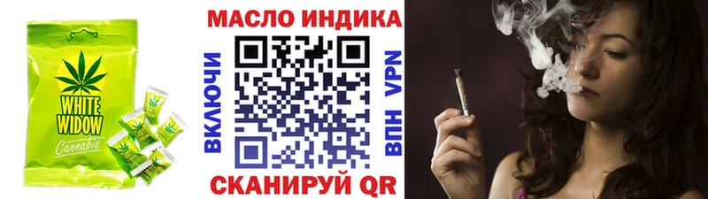 даркнет сайт  Магадан  Cannafood конопля 