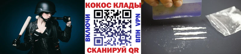 КОКАИН Колумбийский  Магадан 