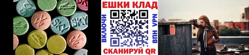 ЭКСТАЗИ VHQ  Магадан 