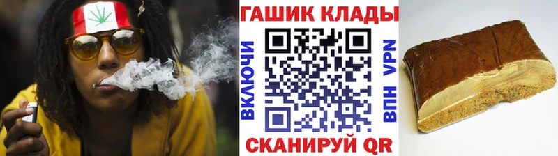 кракен сайт Магадан ГАШ hashish