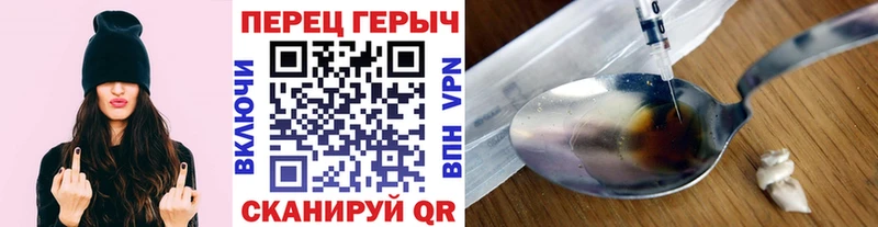 shop клад  цены наркотик  Магадан  Героин герыч  мега ONION 