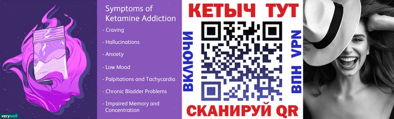 Кетамин ketamine  Магадан 