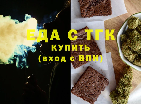 эйфоретик Мегион