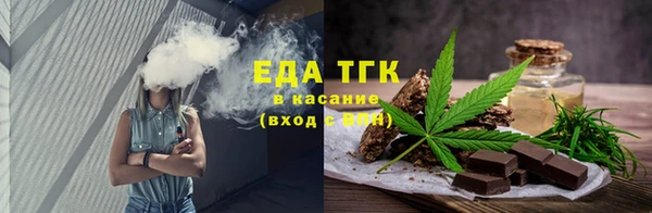 эйфоретик Мегион