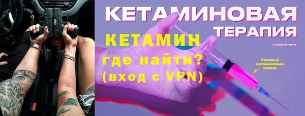 гидра Михайловск
