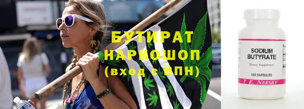 эйфоретик Мегион