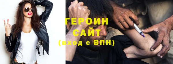 эйфоретик Мегион