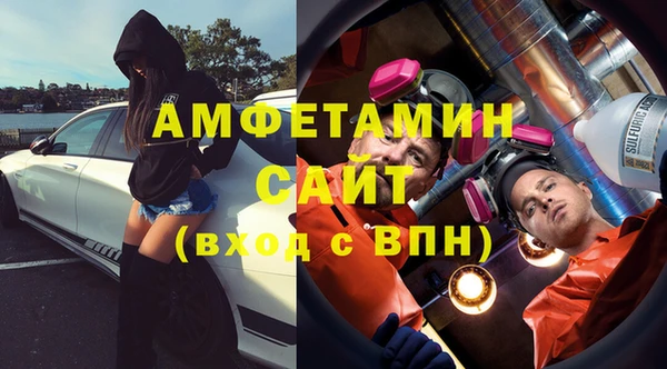 соль ск Медногорск
