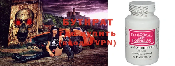 гидра Михайловск