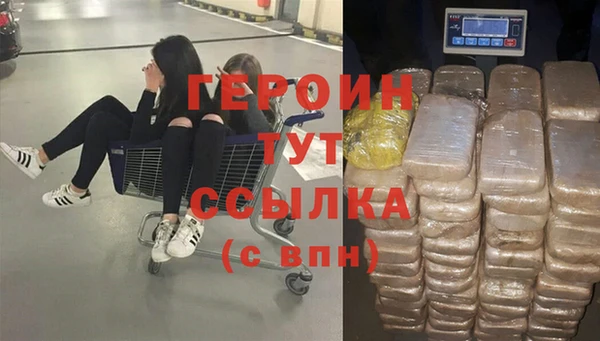 соль ск Медногорск