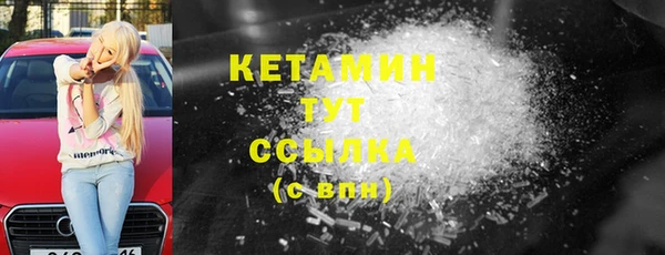 соль ск Медногорск