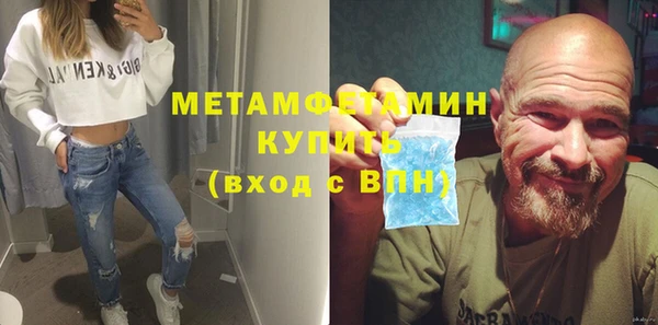 эйфоретик Мегион