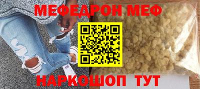 метамфетамин Канаш