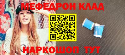 метамфетамин Канаш