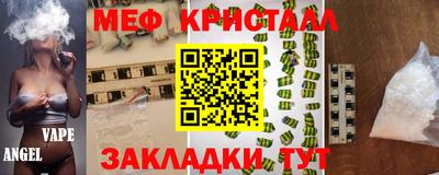 spice Кандалакша