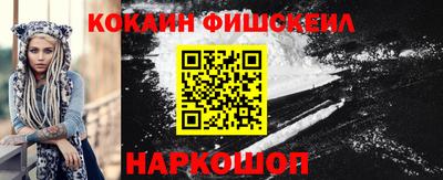 наркотики Камышлов