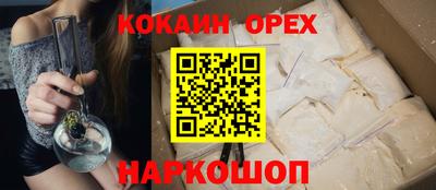 spice Кандалакша