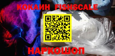 наркотики Камышлов