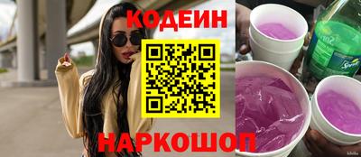 spice Кандалакша