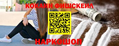 наркотики Камышлов