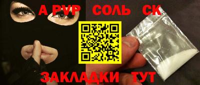 spice Кандалакша