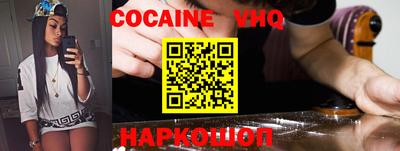 наркотики Камышлов