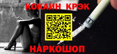 наркотики Камышлов