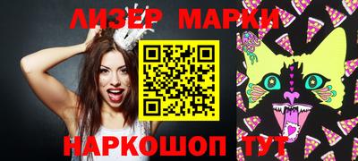 наркотики Камышлов
