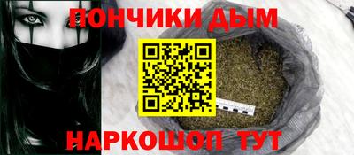 наркотики Камышлов