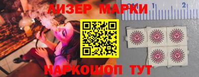 spice Кандалакша