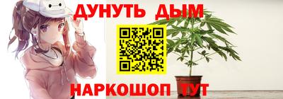 метамфетамин Канаш
