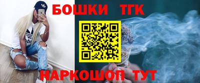 наркотики Камышлов