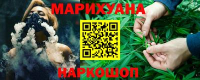 наркотики Камышлов
