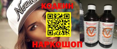spice Кандалакша