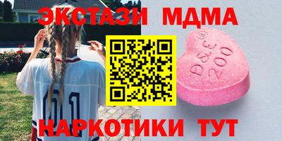 наркотики Камышлов