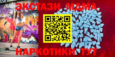 наркотики Камышлов