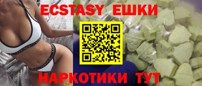 метамфетамин Канаш