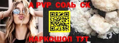 наркотики Камышлов