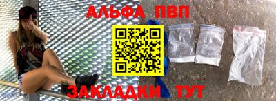 наркотики Камышлов