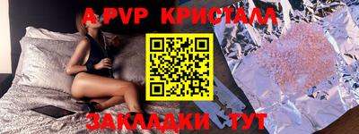 метамфетамин Канаш