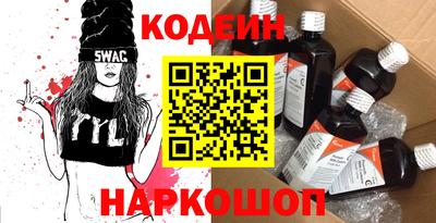 spice Кандалакша