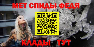метамфетамин Канаш