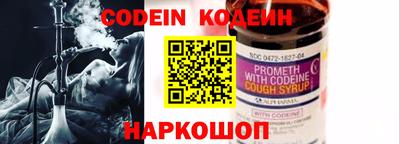 наркотики Камышлов