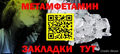 spice Кандалакша