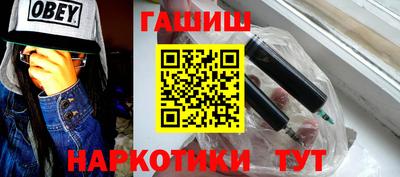 метамфетамин Канаш