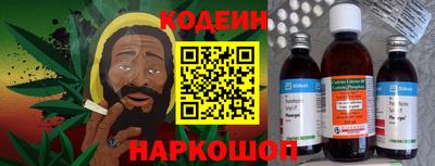 наркотики Камышлов