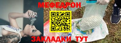 метамфетамин Канаш