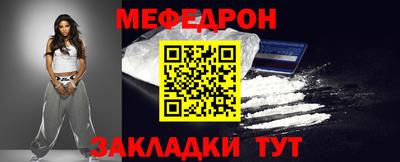 метамфетамин Канаш